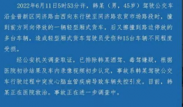 焦点第二期爆料最新消息,揭秘娱乐圈最新动态与热点事件