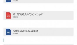 娱乐圈爆料群聊是真的吗,真相还是谣言？