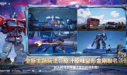 pub g最新皮肤爆料,炫酷造型，等你来战！