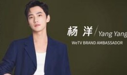 爆料腾讯杨洋视频,幕后真相令人震惊