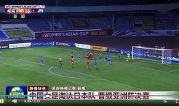 上港足球爆料新闻视频下载,独家视频下载解析