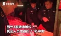 卖肉视频在线观看