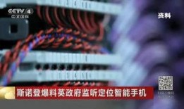 国内最新事件爆料视频播放,视频爆料揭示惊人真相